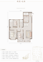 立达·锦里3室2厅1厨2卫建面131.00㎡