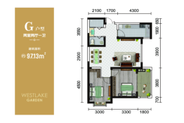 紫金城·东湖居2室2厅1厨1卫建面97.00㎡