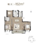 建面152平