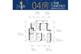 半岛1号3室2厅1厨2卫建面101.82㎡