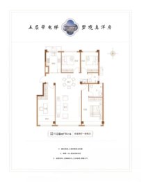 汇华·学府大院4室2厅1厨2卫建面130.00㎡