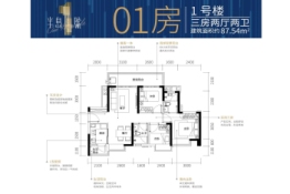 半岛1号3室2厅1厨2卫建面87.54㎡