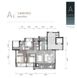 焕城3室2厅1厨2卫建面99.00㎡