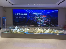 时代天逸（广州）销售中心实景图