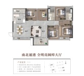 3期1/2/6/7栋建面约118平户型