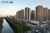 云启项目实景图