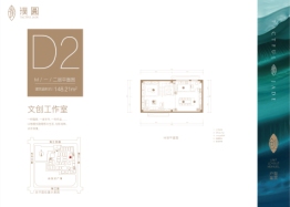 PARK1287·璞圓建面148.21㎡