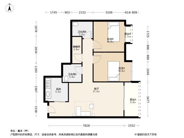 中天公元诚品