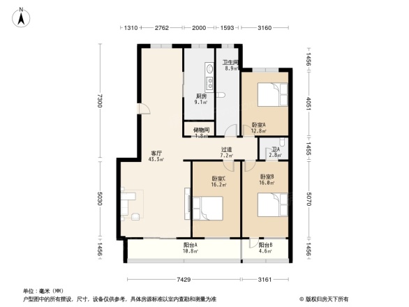 五十四所生活区南院