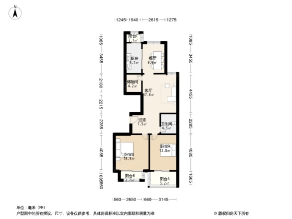 五十四所生活区南院