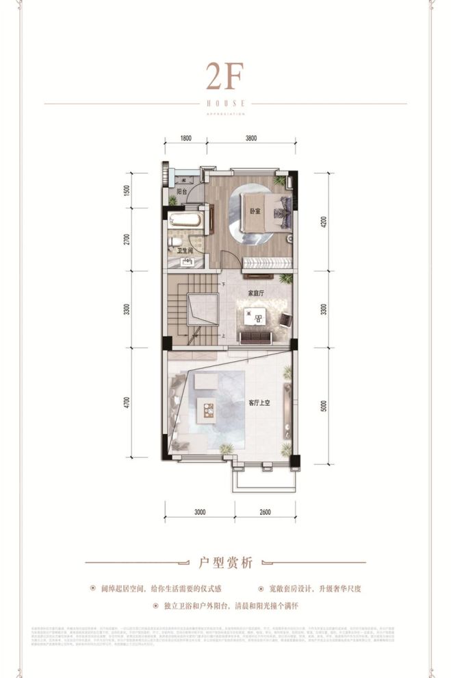 户型图2/3