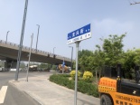 周边道路