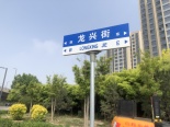 周边道路