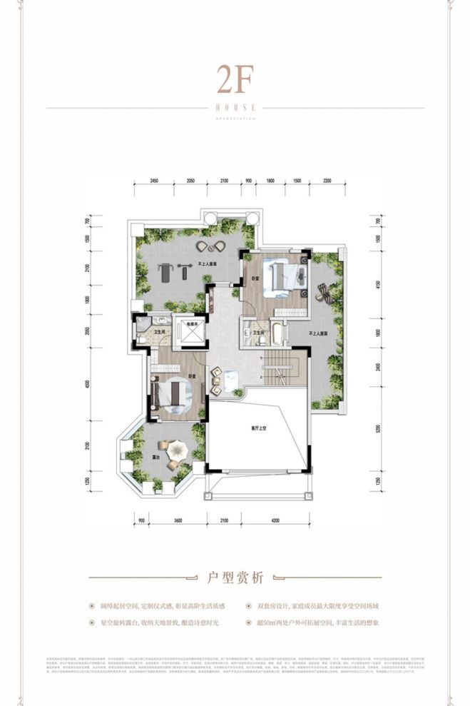 户型图2/3