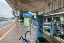 粤港湾·樾光里公交站