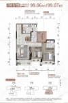 2号楼03-05户型99.06-99.07㎡2+1房2厅2卫