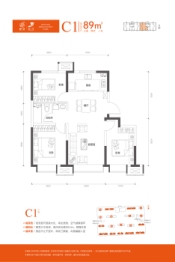 樾塘第三季3室2厅1厨1卫建面89.00㎡