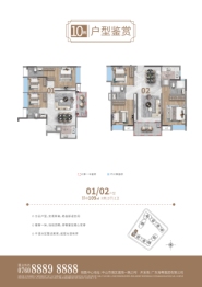 海粤洱境3室2厅1厨2卫建面109.00㎡