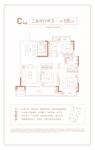 C4a户型 约105㎡三房