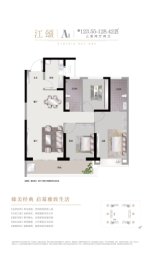 福星惠誉月亮湾壹号3室2厅1厨2卫建面123.55㎡