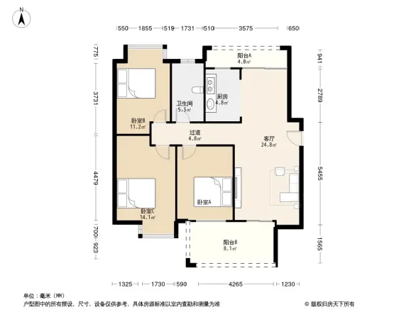 正盛太古港