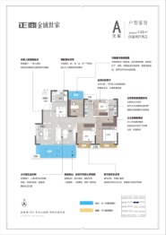 原阳正商金域世家4室2厅1厨2卫建面143.00㎡