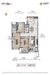 中骏世界城3室2厅1厨2卫建面117.00㎡