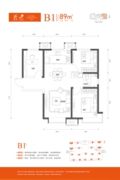 樾塘第三季3室2厅1厨1卫建面89.00㎡