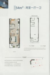 溪西帝景2室1厅1厨1卫建面54.00㎡