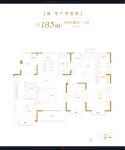 4室两厅3卫183面积