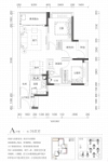 建面约76平A户型