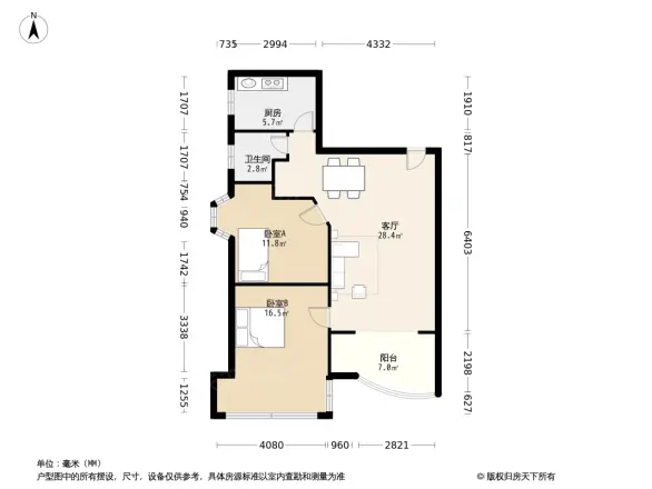 新楚麓山才苑