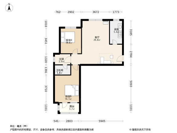 田家庄新区