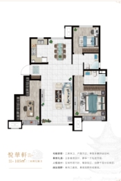 新城悦隽年华3室2厅1厨2卫建面105.00㎡