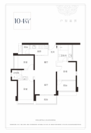 鸿荣源博誉府3室2厅1厨2卫建面104.00㎡