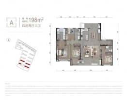 龙湖·天璞4室2厅1厨3卫建面198.00㎡