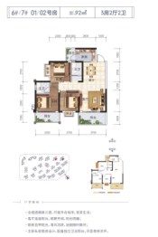 龙庭水岸3室2厅1厨2卫建面92.00㎡