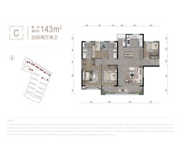 龙湖·天璞4室2厅1厨2卫建面143.00㎡