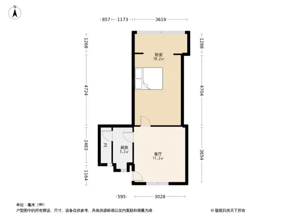 新体村