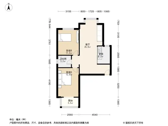 富源城