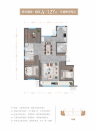舜天嘉园3室2厅1厨2卫建面127.00㎡