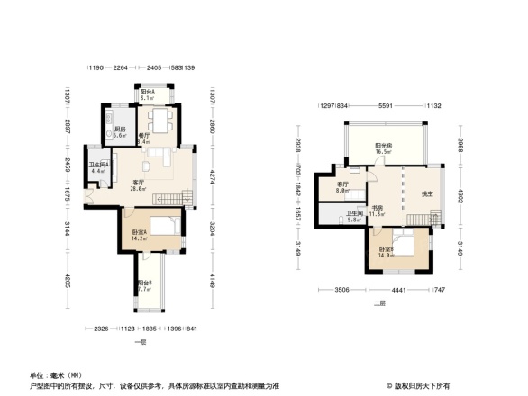 同方燕语林森