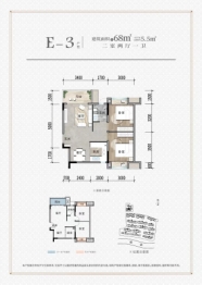 兴进榕湖公馆2室2厅1厨1卫建面68.00㎡