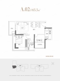 亚太·半山樾府2室2厅1厨1卫建面65.50㎡