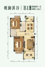阳光雨林2室2厅1厨1卫建面81.85㎡