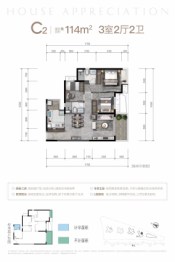 华润置地中山府3室2厅1厨2卫建面114.00㎡