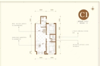 C1户型2室2厅1卫