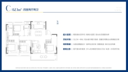 江悦兰园4室2厅1厨2卫建面123.00㎡