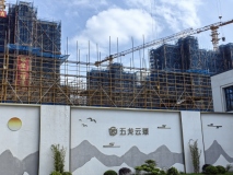 五龙云璟在建工地2