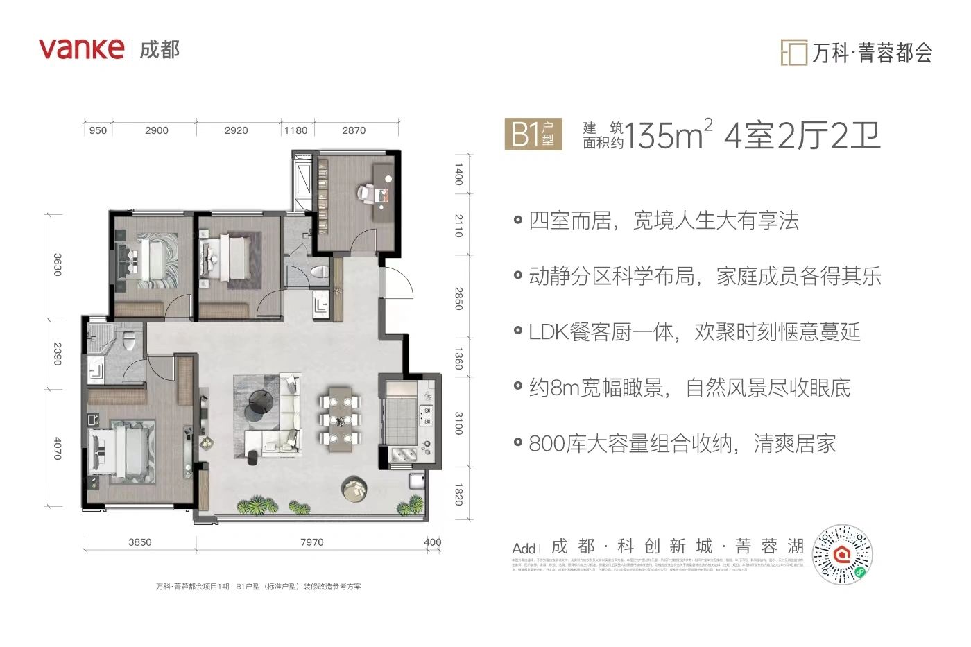 户型图2/2